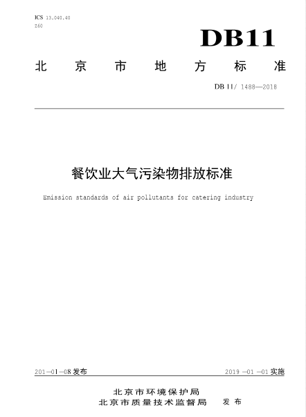 新興榮福撞擊流煙罩：http://www.tm1000.cn/Product/view/id/101.html